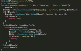 程序員因炫耀技術植入后門，67萬用戶電腦遭控制，非法獲利600萬警示錄